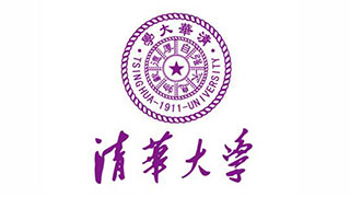 清華大學(xué)